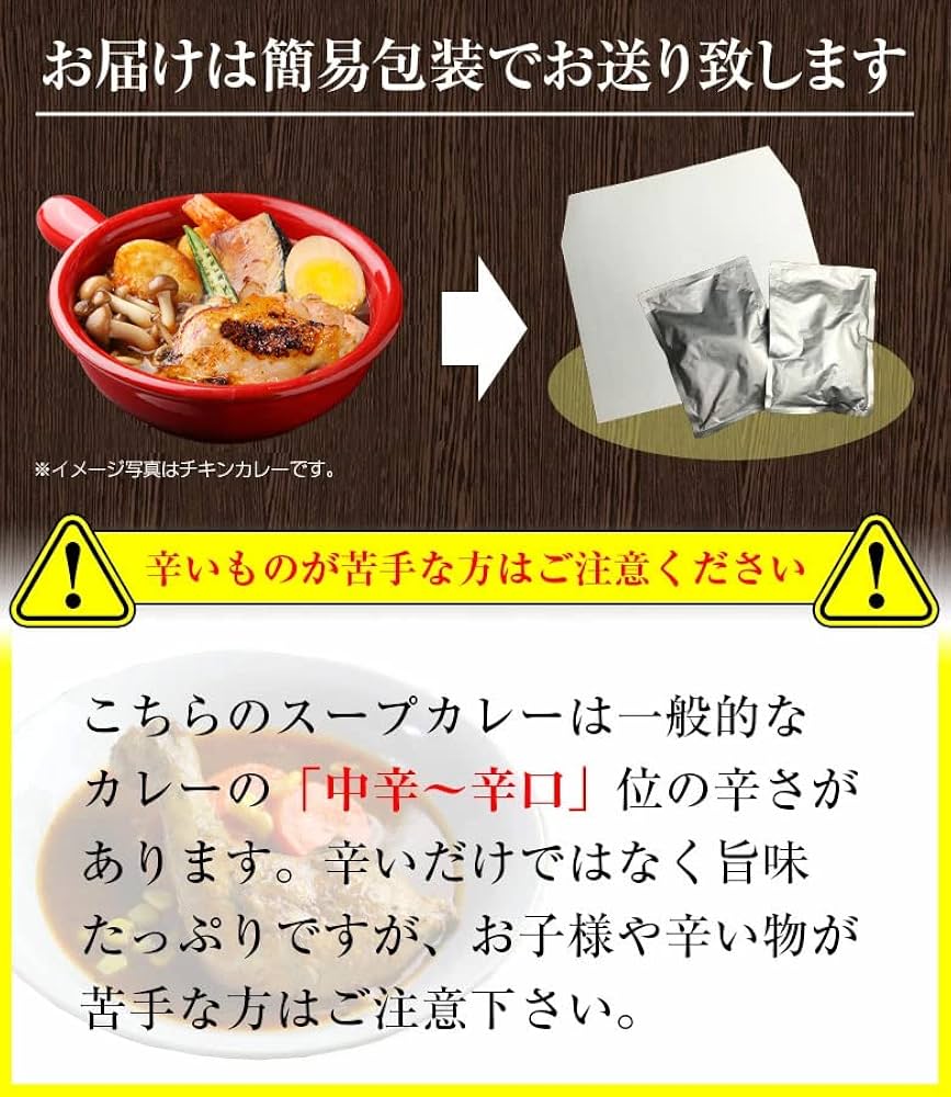 (未使用･未開封品)　スープカレー DVD-BOX p1m72rm Amazon.co.jp: 100%スープカレー [DVD] : 大泉洋, TEAM-NACS